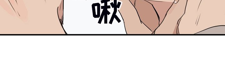 第74章：【第二季】差不多就行了