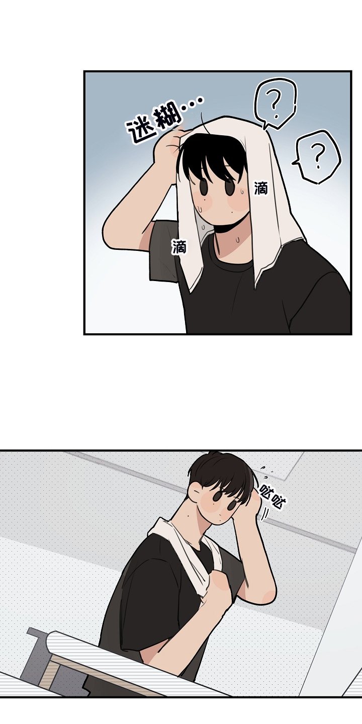 第75章：【第二季】不想看见