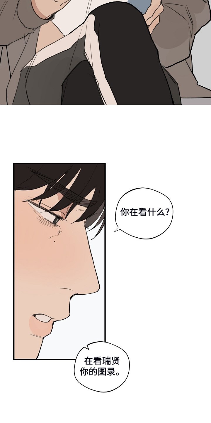 第75章：【第二季】不想看见