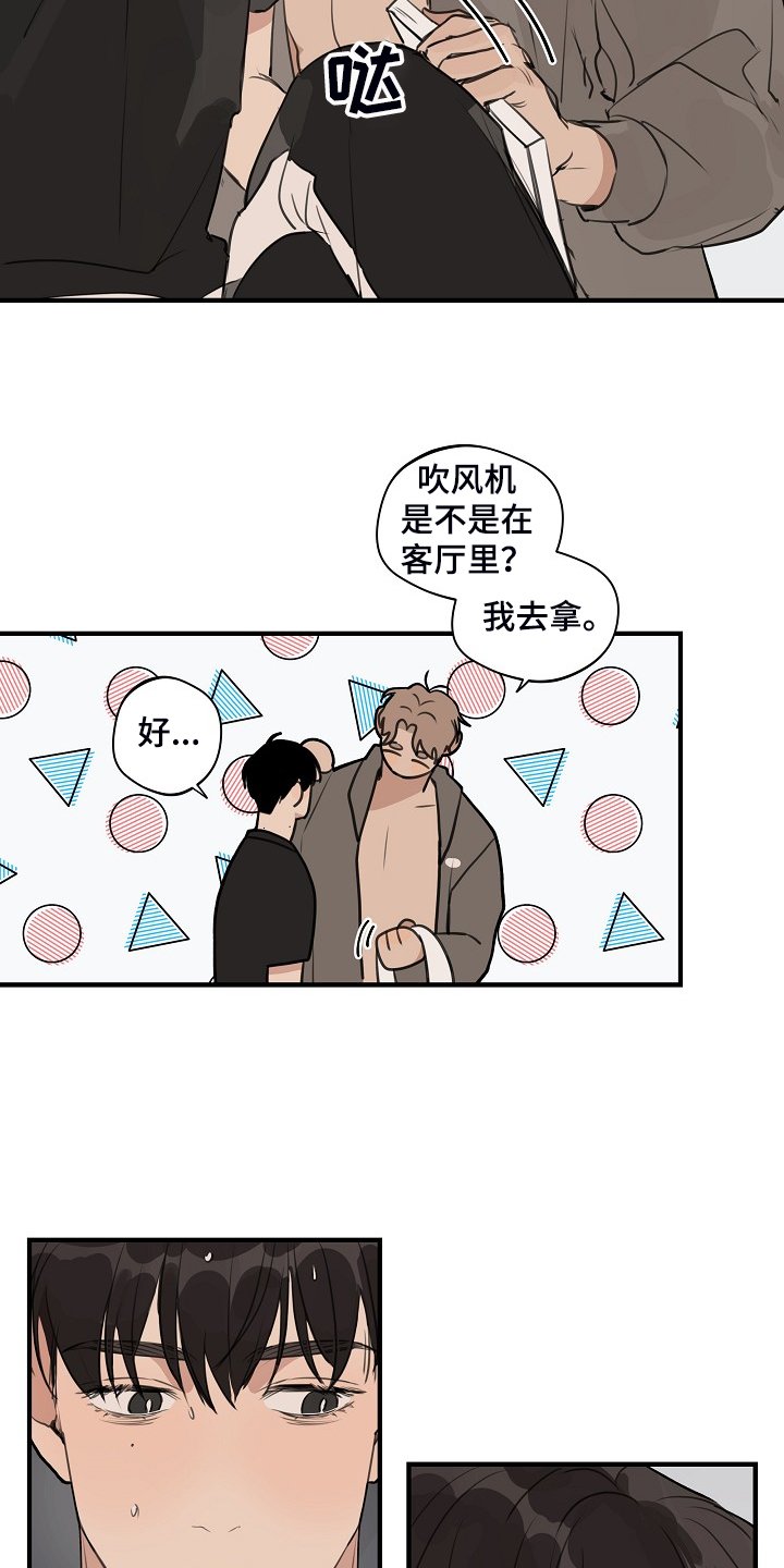 第75章：【第二季】不想看见