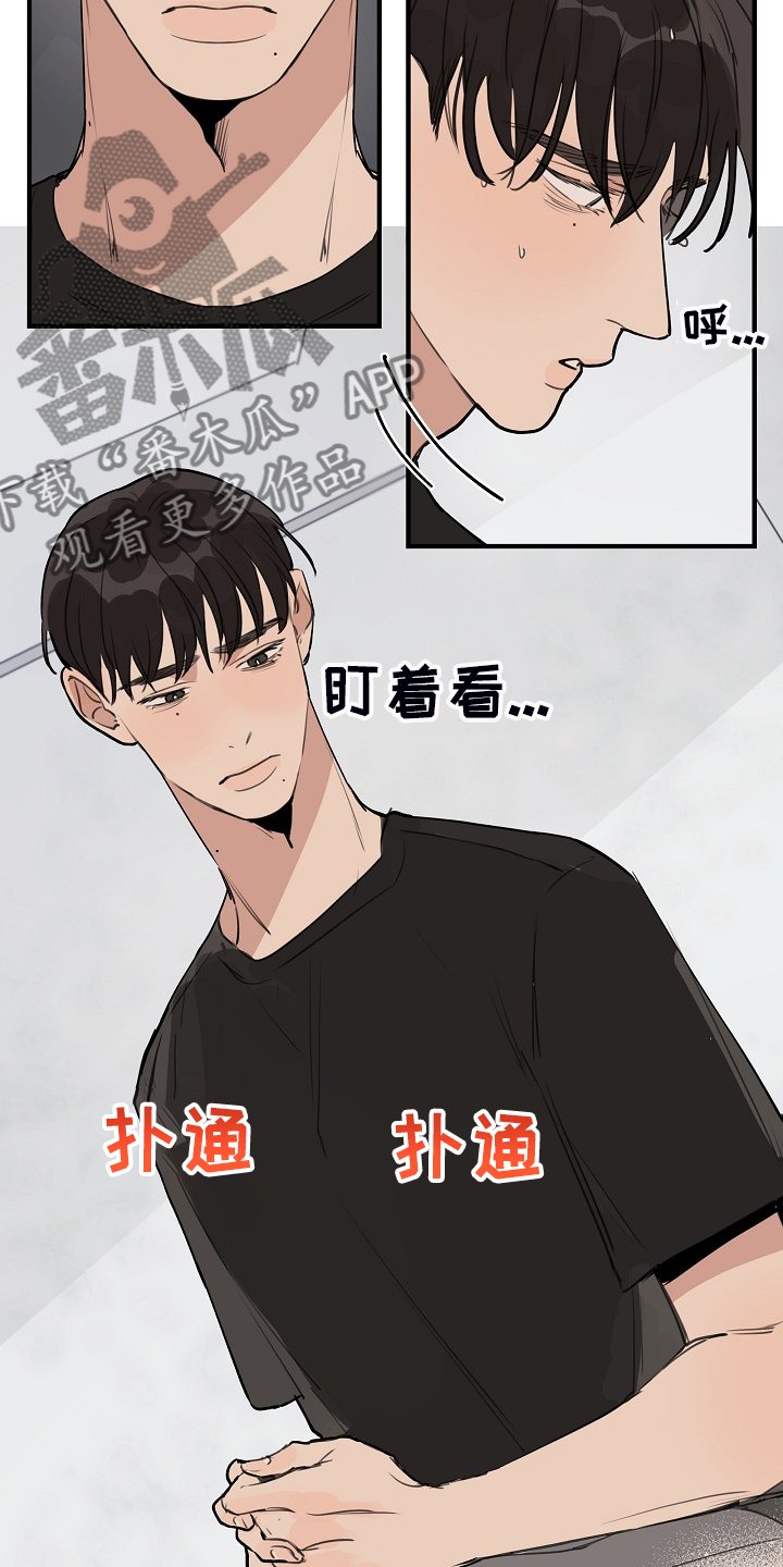 第75章：【第二季】不想看见