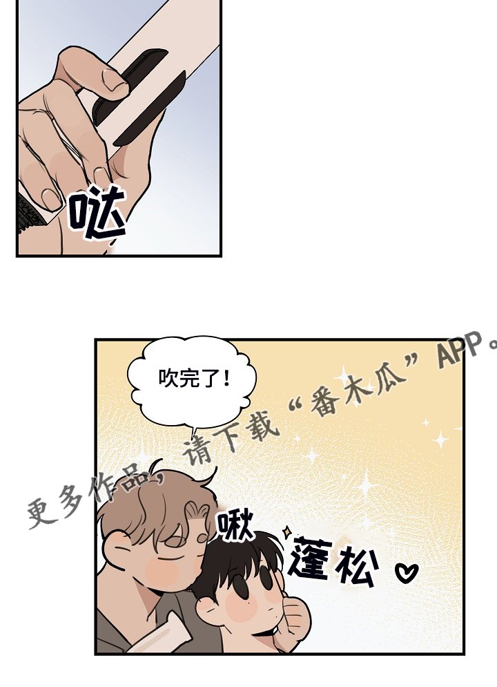 第75章：【第二季】不想看见