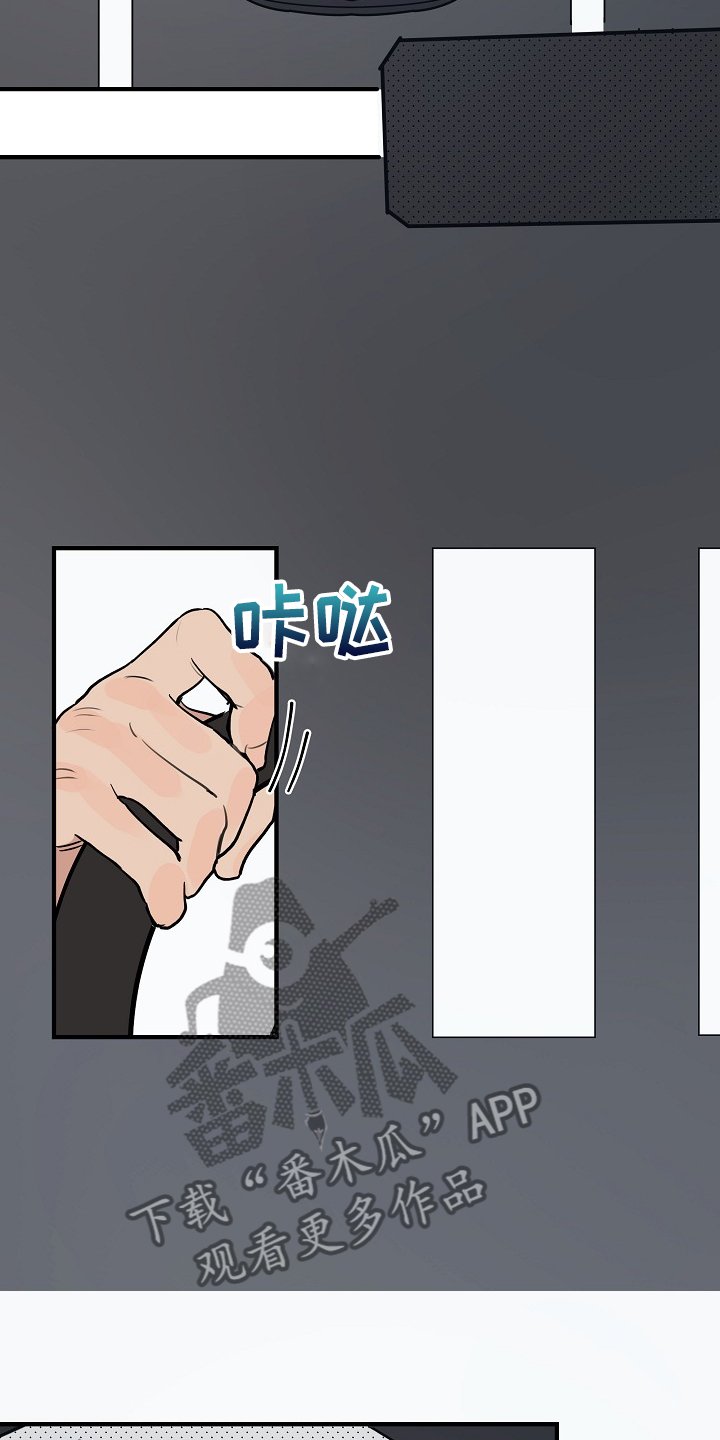 第77章：【第二季】开车小心点