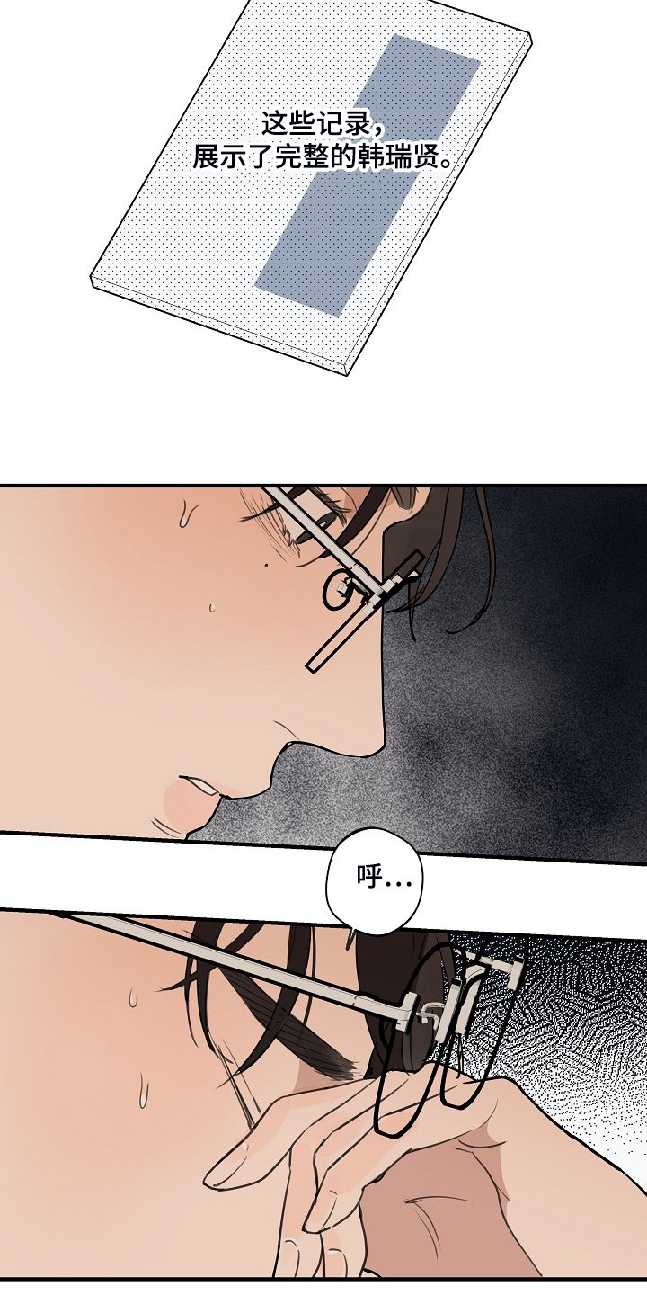 第78章：【第二季】我自己修