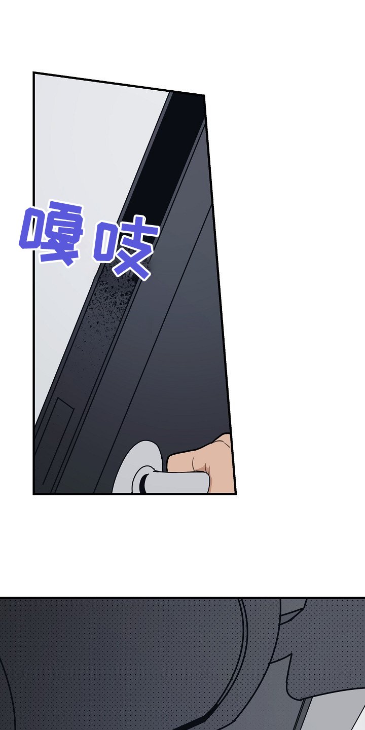 第78章：【第二季】我自己修