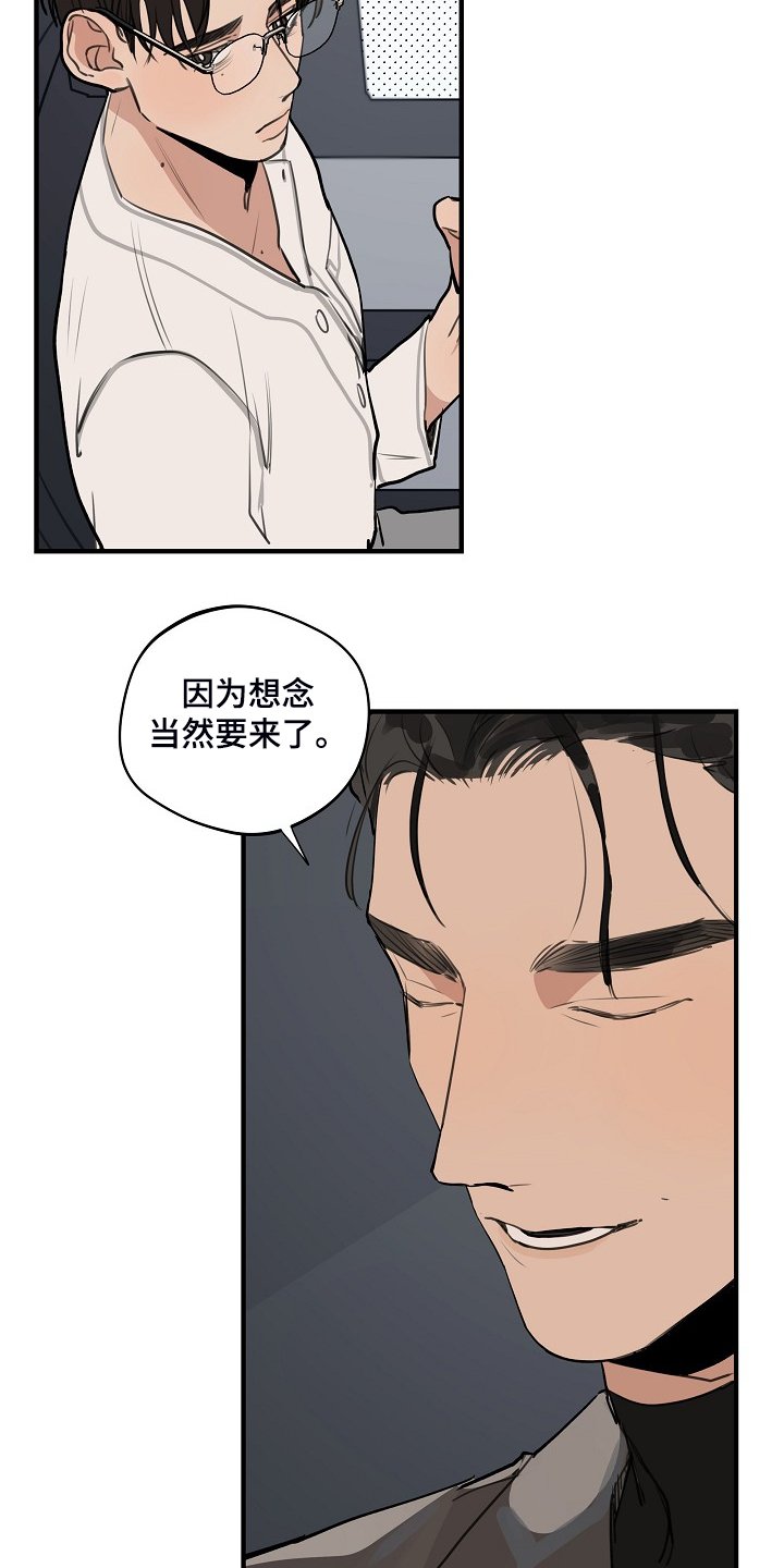 第78章：【第二季】我自己修