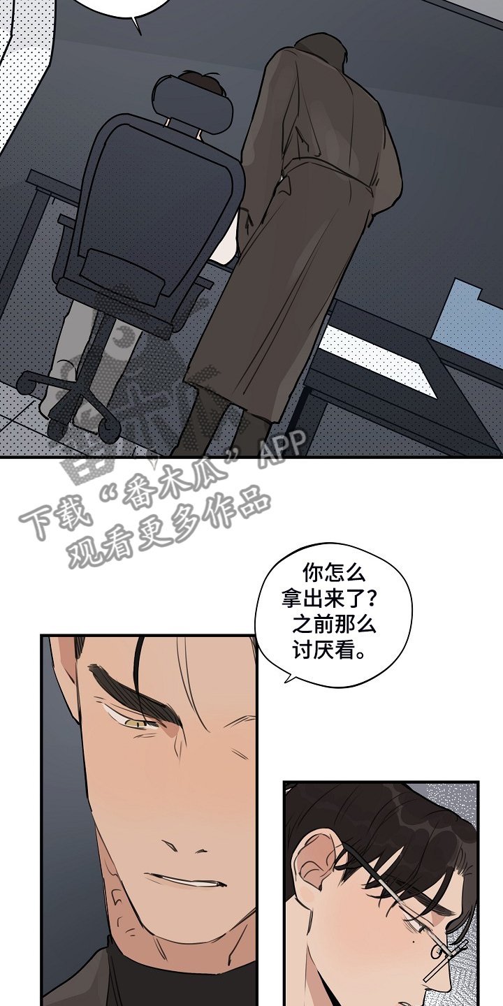 第78章：【第二季】我自己修