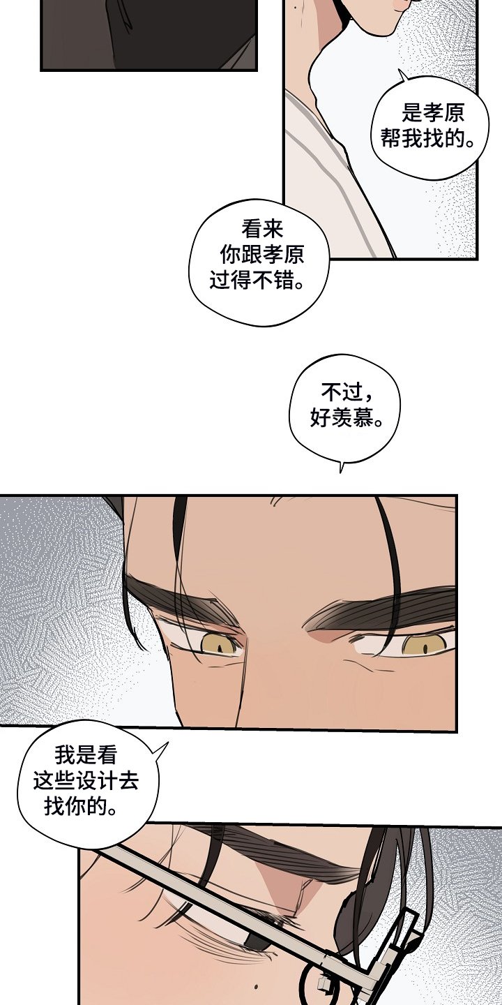 第78章：【第二季】我自己修
