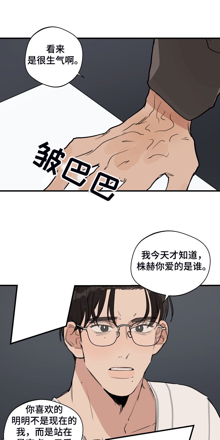 第78章：【第二季】我自己修
