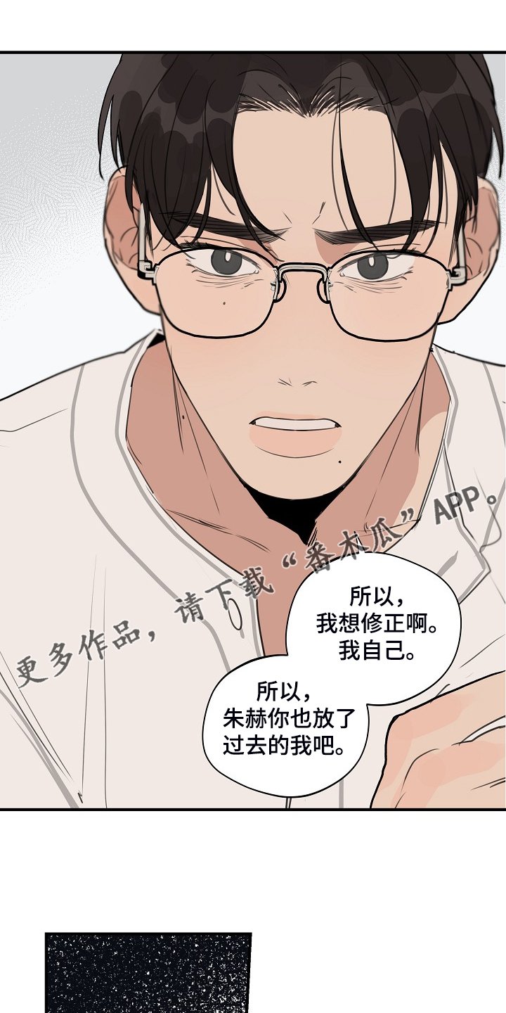 第79章：【第二季】他不是猴子