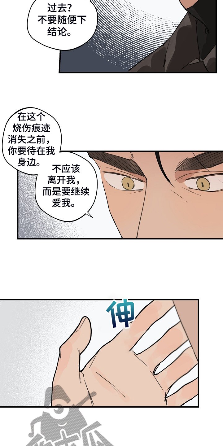 第79章：【第二季】他不是猴子