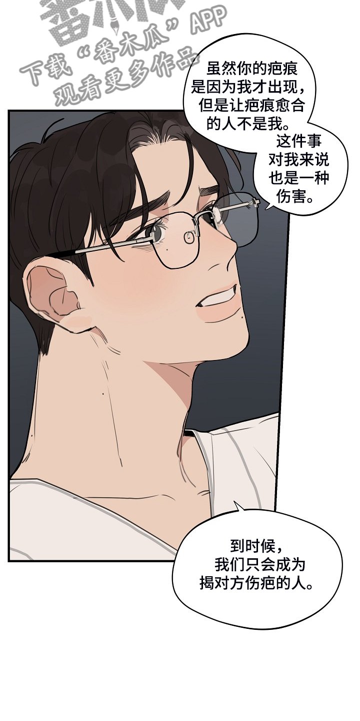 第79章：【第二季】他不是猴子