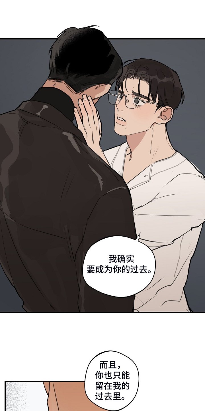 第79章：【第二季】他不是猴子