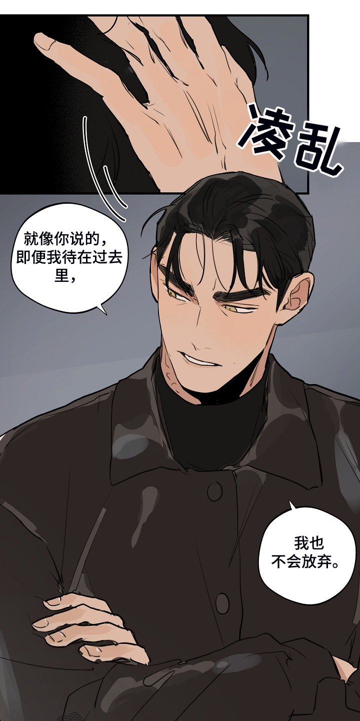 第79章：【第二季】他不是猴子