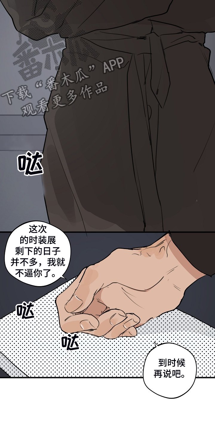 第79章：【第二季】他不是猴子
