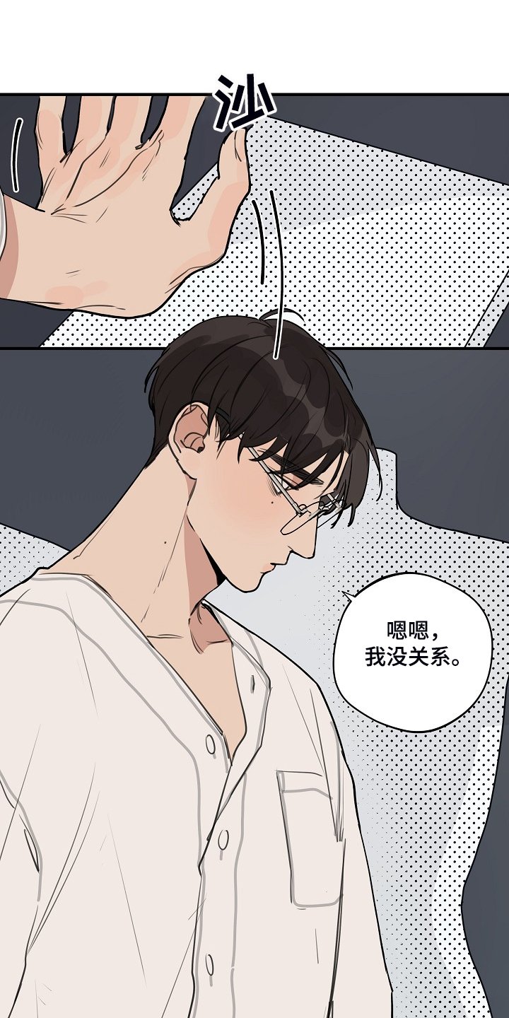 第79章：【第二季】他不是猴子