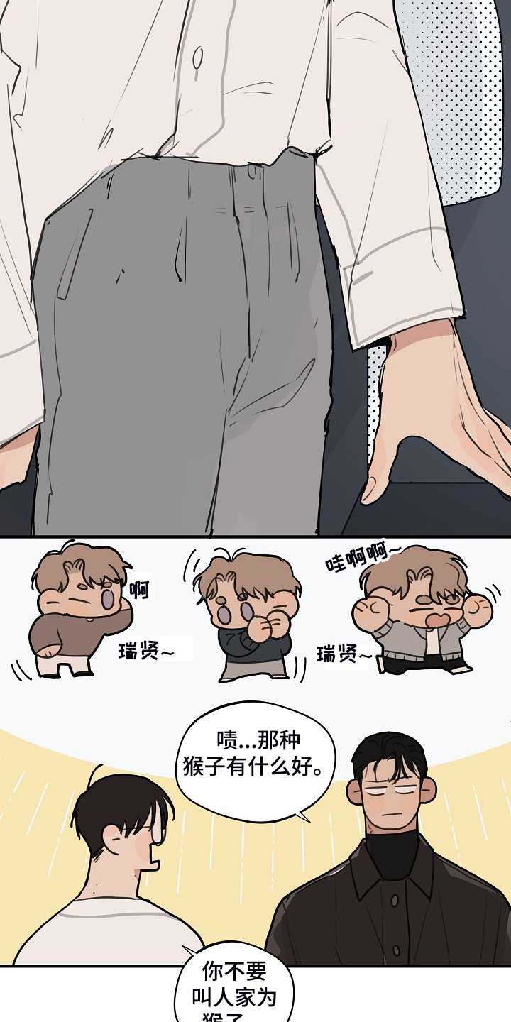 第79章：【第二季】他不是猴子
