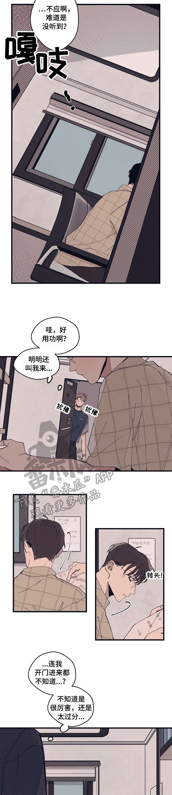 第8章：尺码