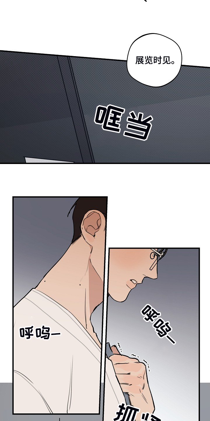第80章：【第二季】准备努力