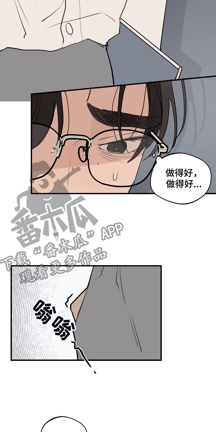 第80章：【第二季】准备努力