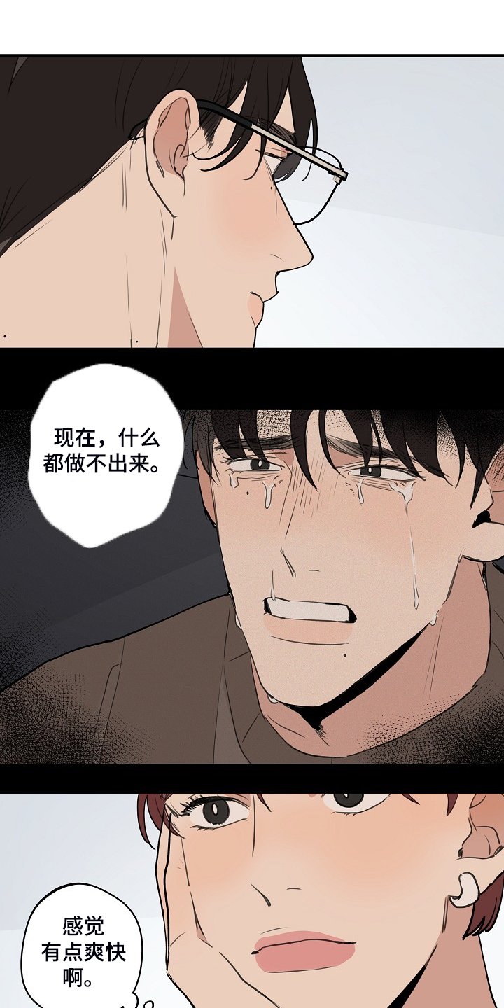 第80章：【第二季】准备努力