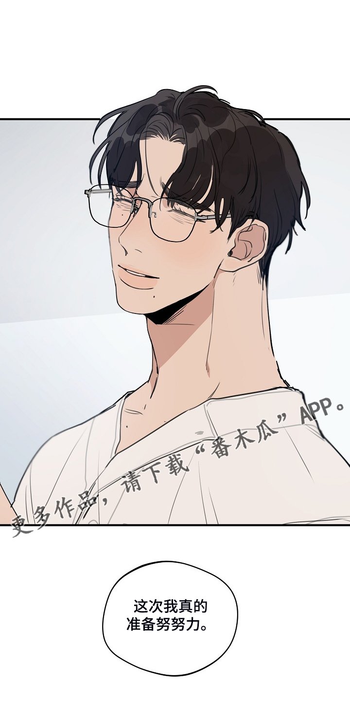 第80章：【第二季】准备努力