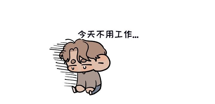 第80章：【第二季】准备努力
