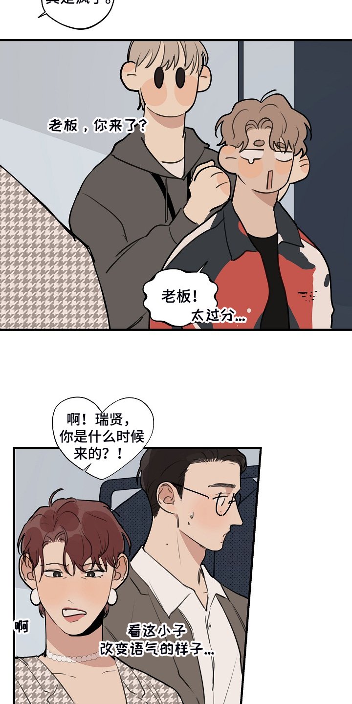 第81章：【第二季】决定准备