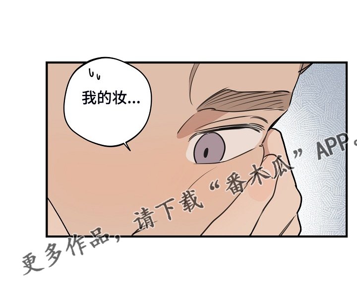 第81章：【第二季】决定准备