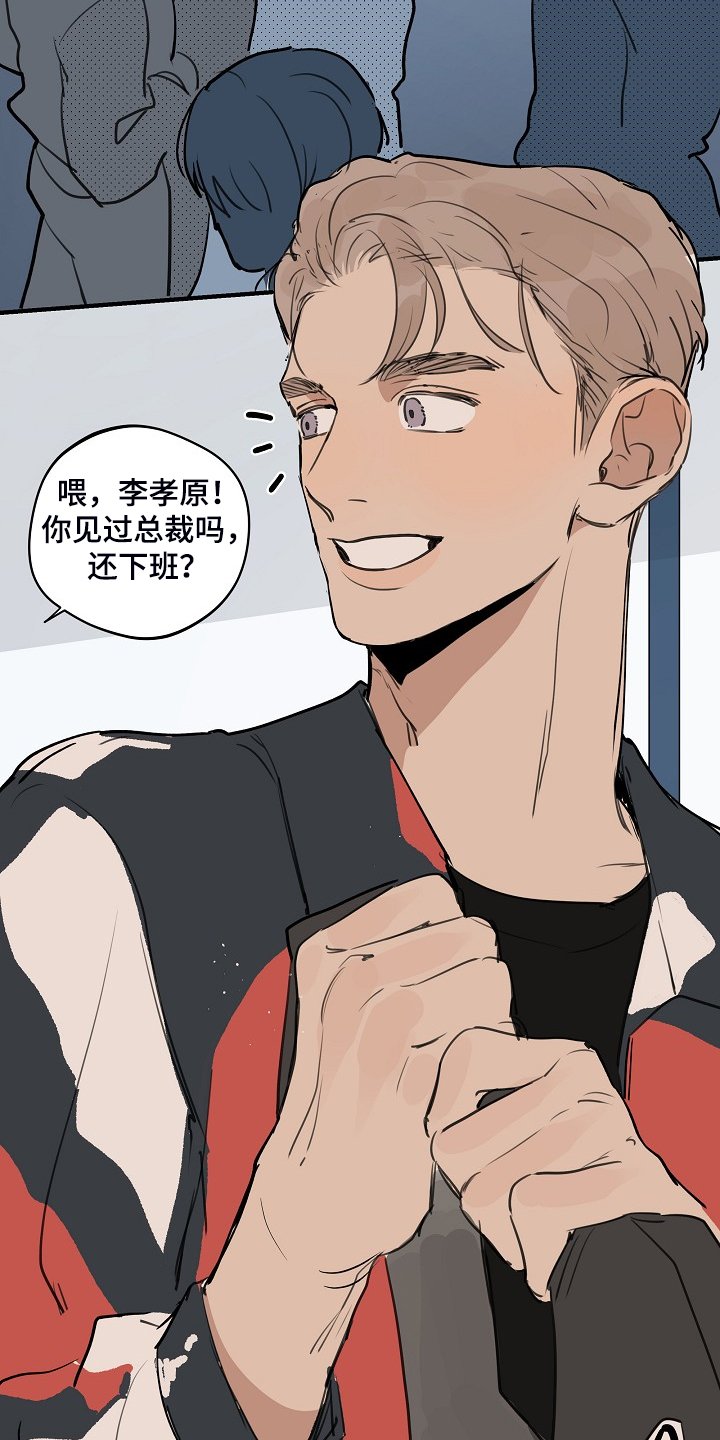 第82章：【第二季】我会做好的