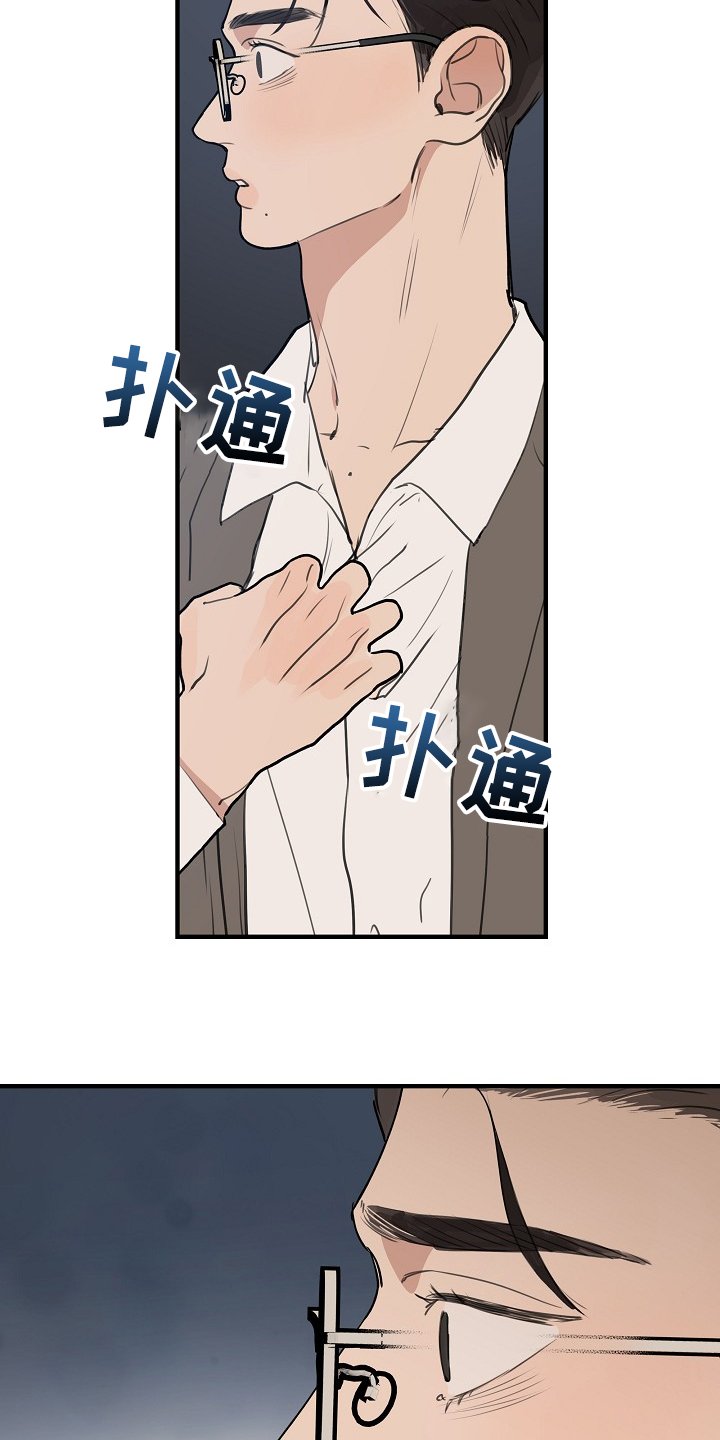 第83章：【第二季】我想要的