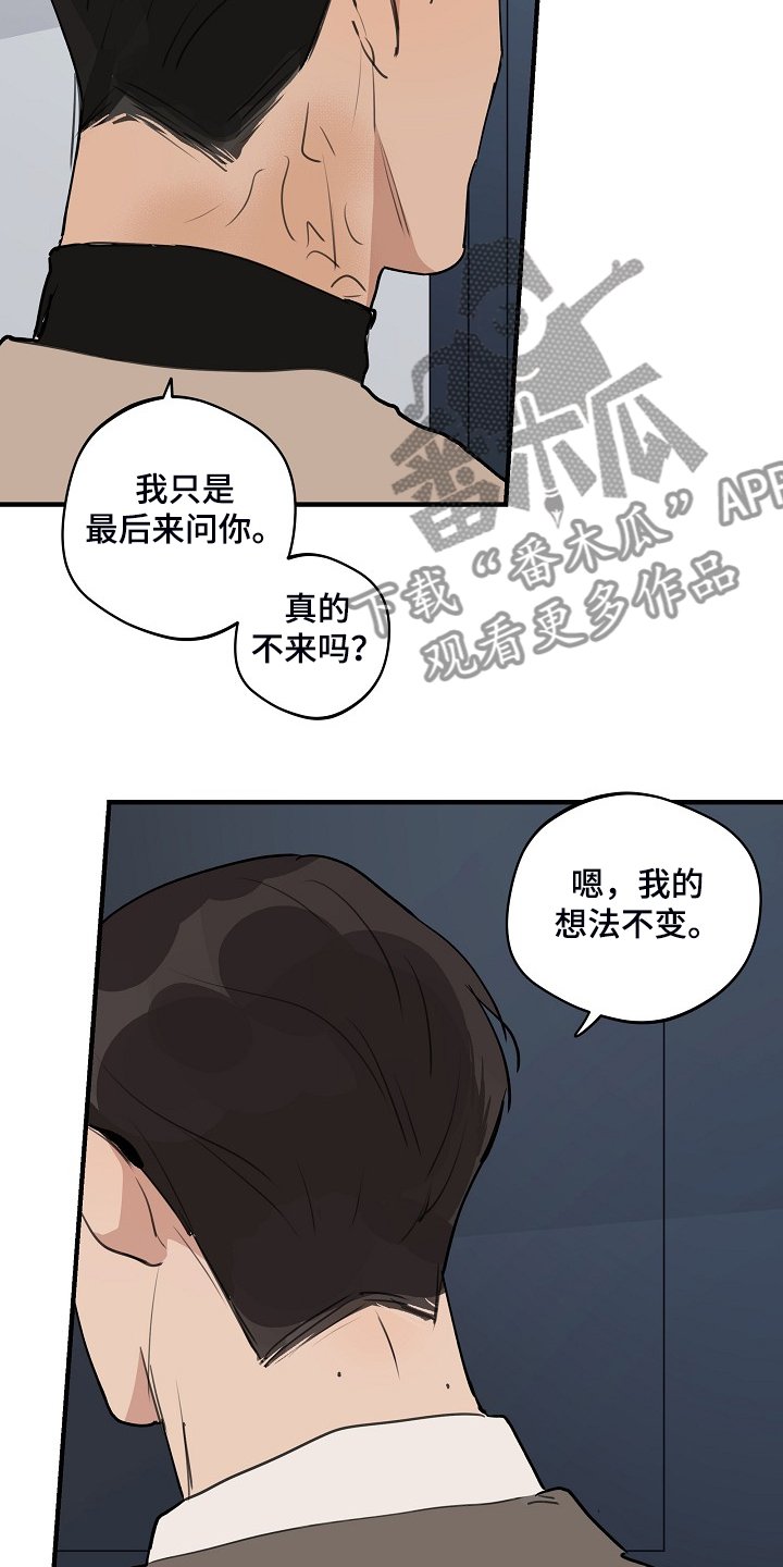 第83章：【第二季】我想要的