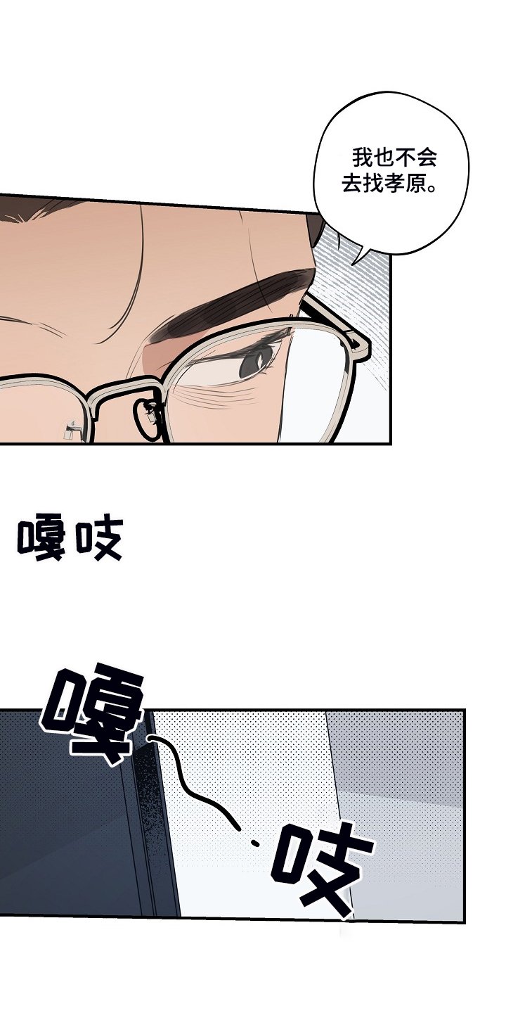 第83章：【第二季】我想要的