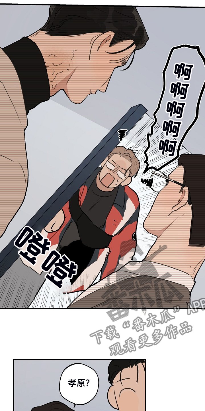 第83章：【第二季】我想要的