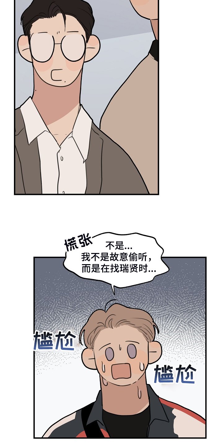 第83章：【第二季】我想要的