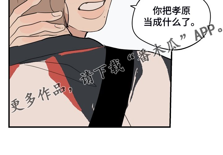 第83章：【第二季】我想要的