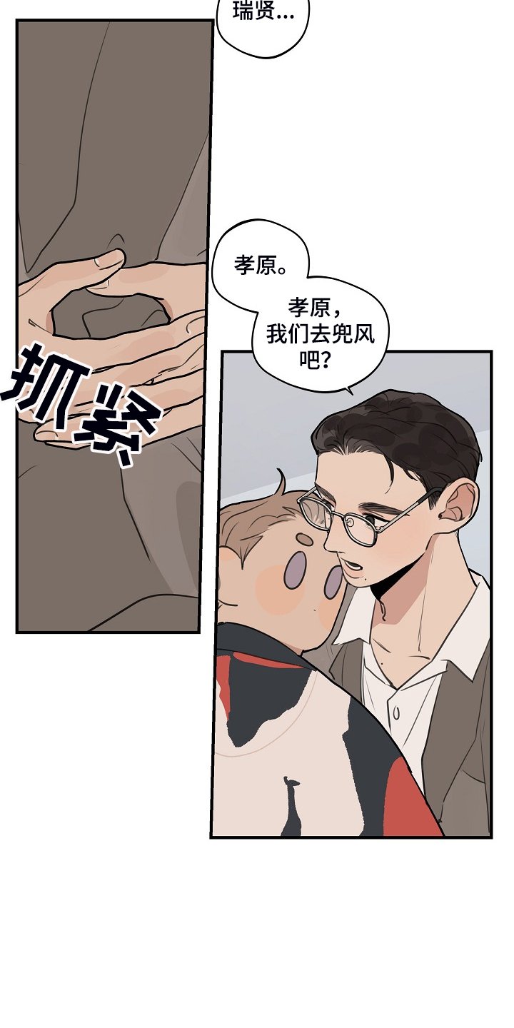 第84章：【第二季】害怕太依赖