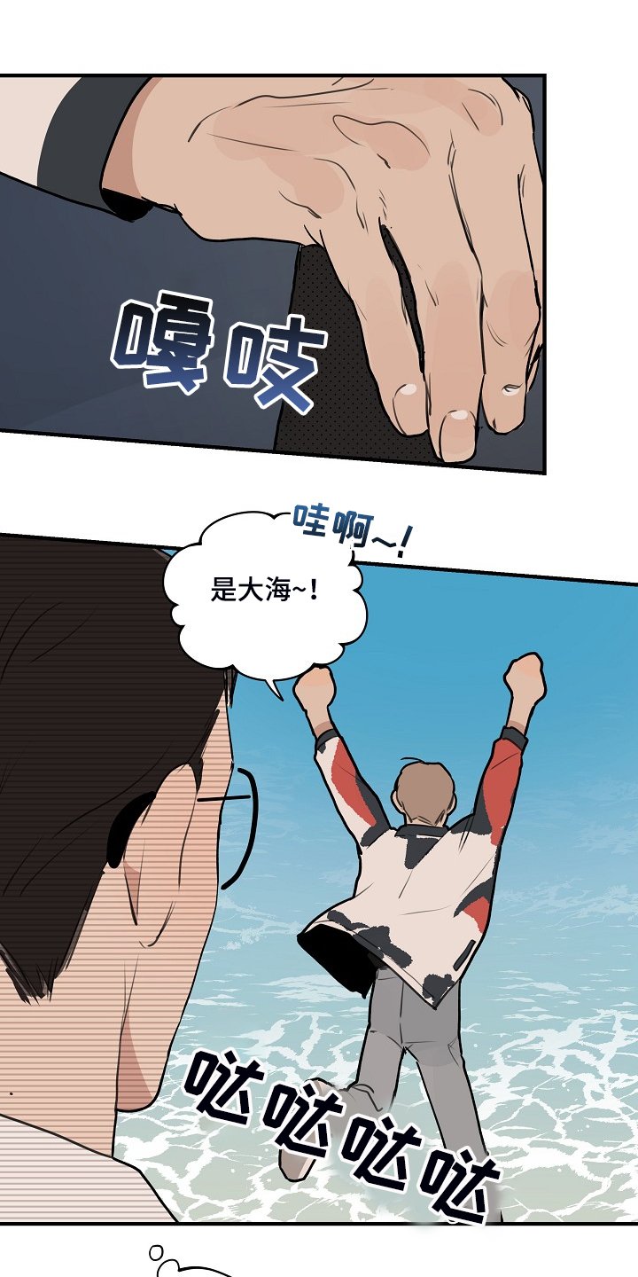 第84章：【第二季】害怕太依赖