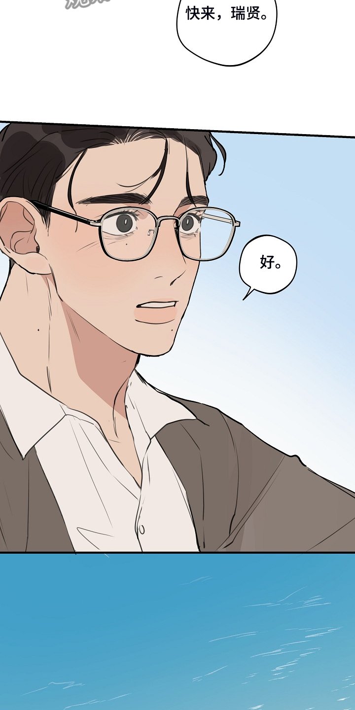 第84章：【第二季】害怕太依赖