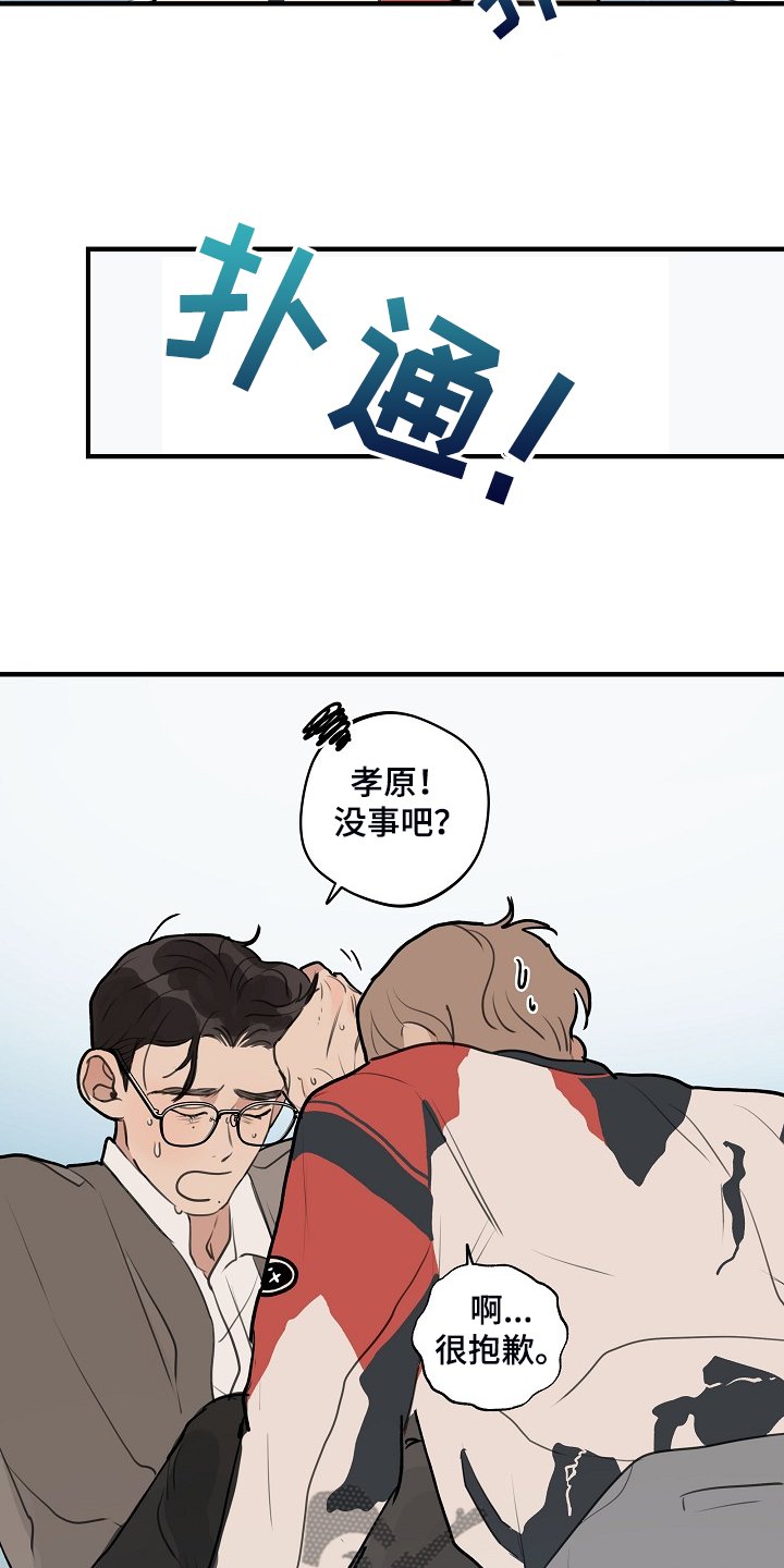 第84章：【第二季】害怕太依赖