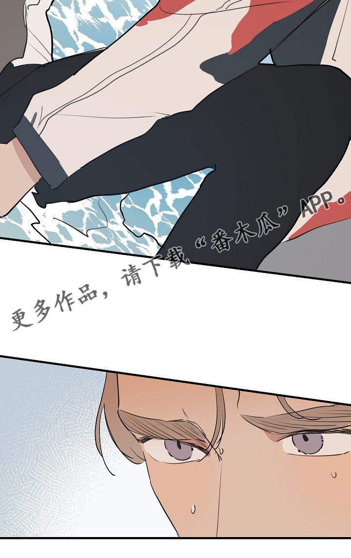 第84章：【第二季】害怕太依赖