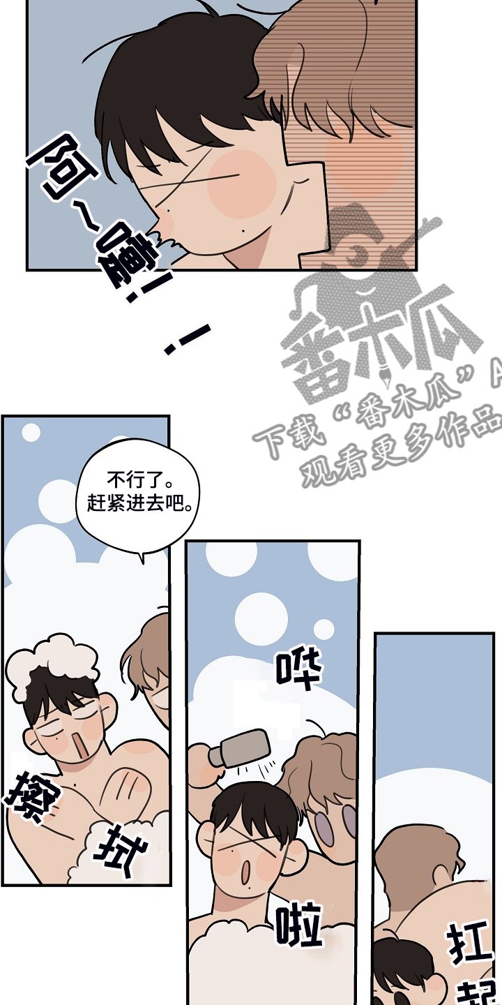 第85章：【第二季】你能回答吗