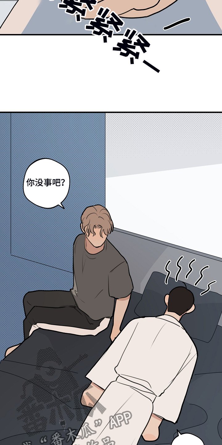 第85章：【第二季】你能回答吗