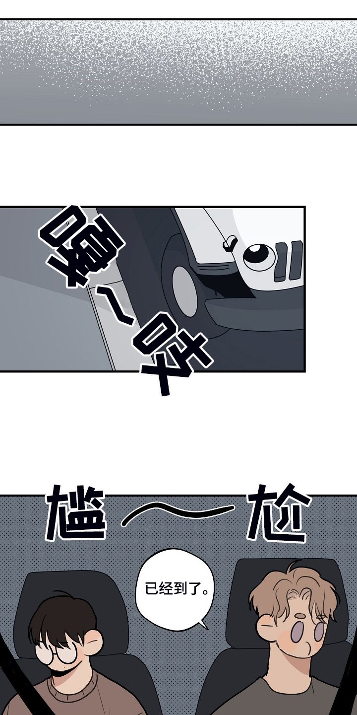第86章：【第二季】他出国了