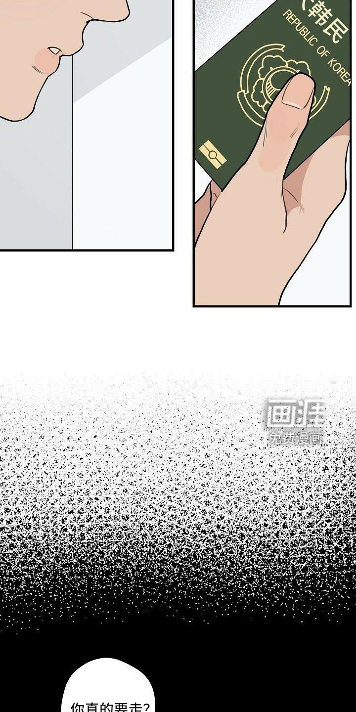第87章：【第二季】何必当初