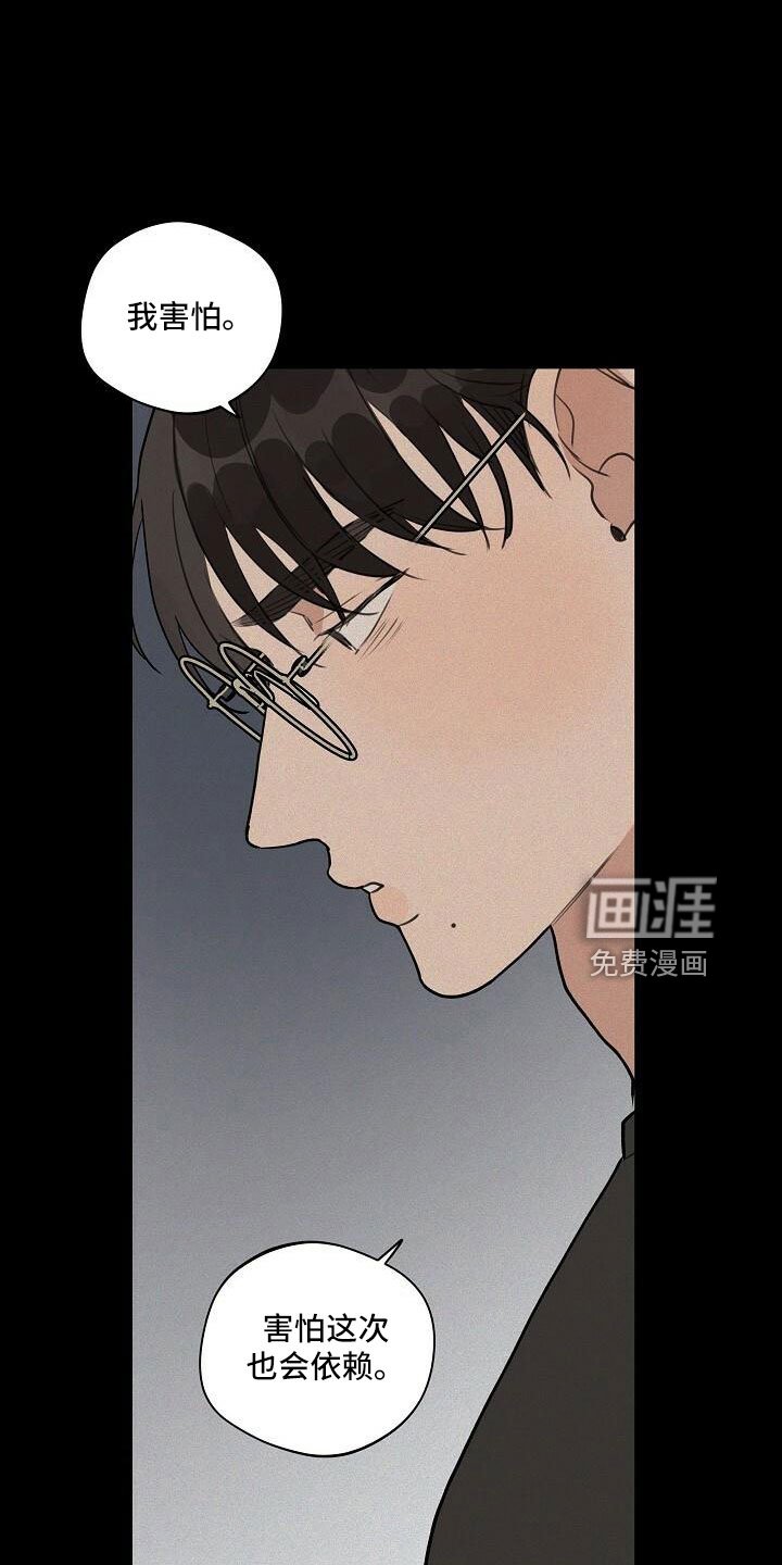 第87章：【第二季】何必当初
