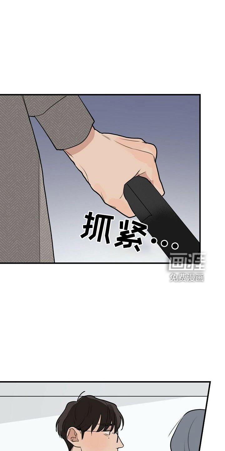 第87章：【第二季】何必当初