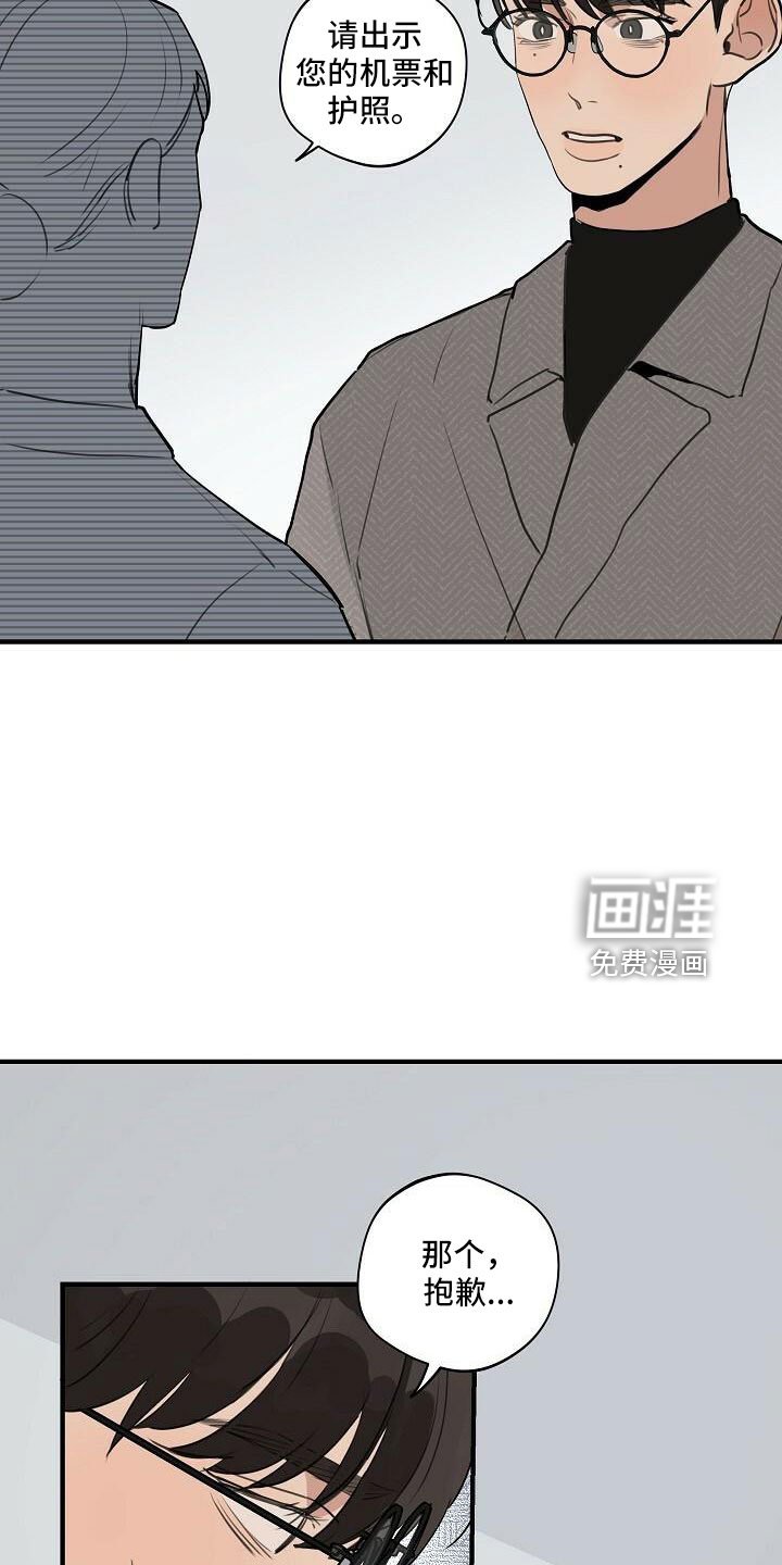 第87章：【第二季】何必当初