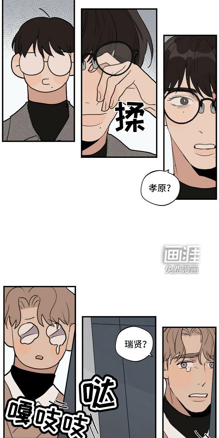 第88章：【第二季完结】跟我走