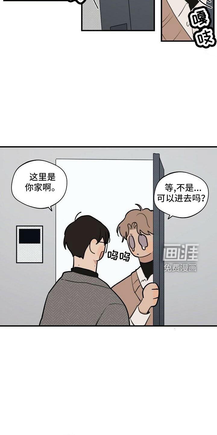第88章：【第二季完结】跟我走